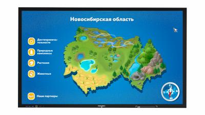 Региональный комплект 55