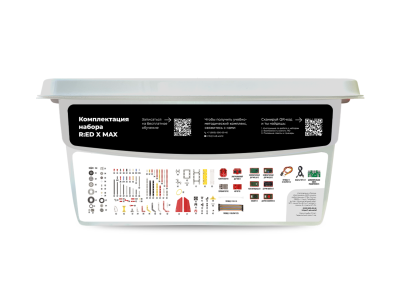 Набор по робототехнике RED X MAX
