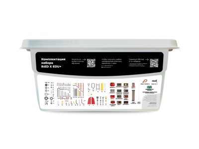 Набор по робототехнике RED X EDU +