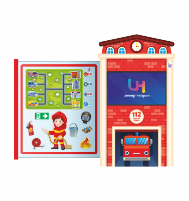 Многофункциональный интерактивный комплекс БЖД