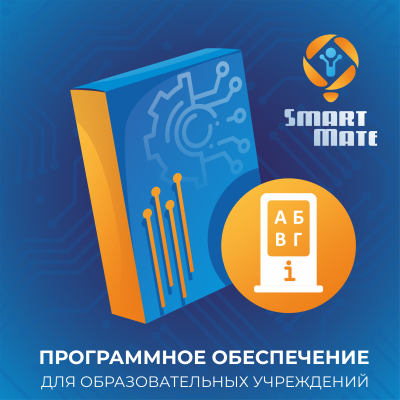 Информационный киоск для школы