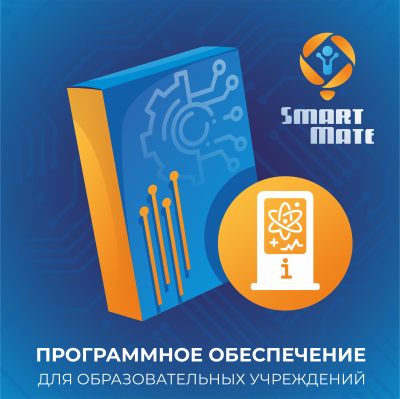 Информационный киоск для вуза