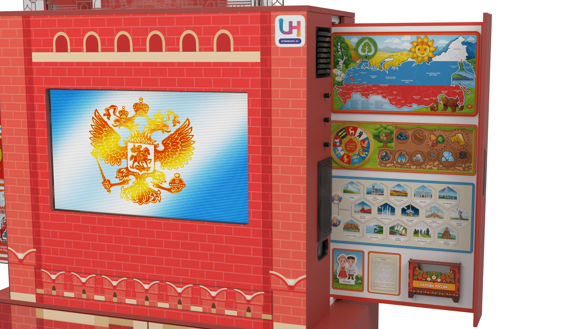 Интерактивный комплекс "Моя родина - Россия"