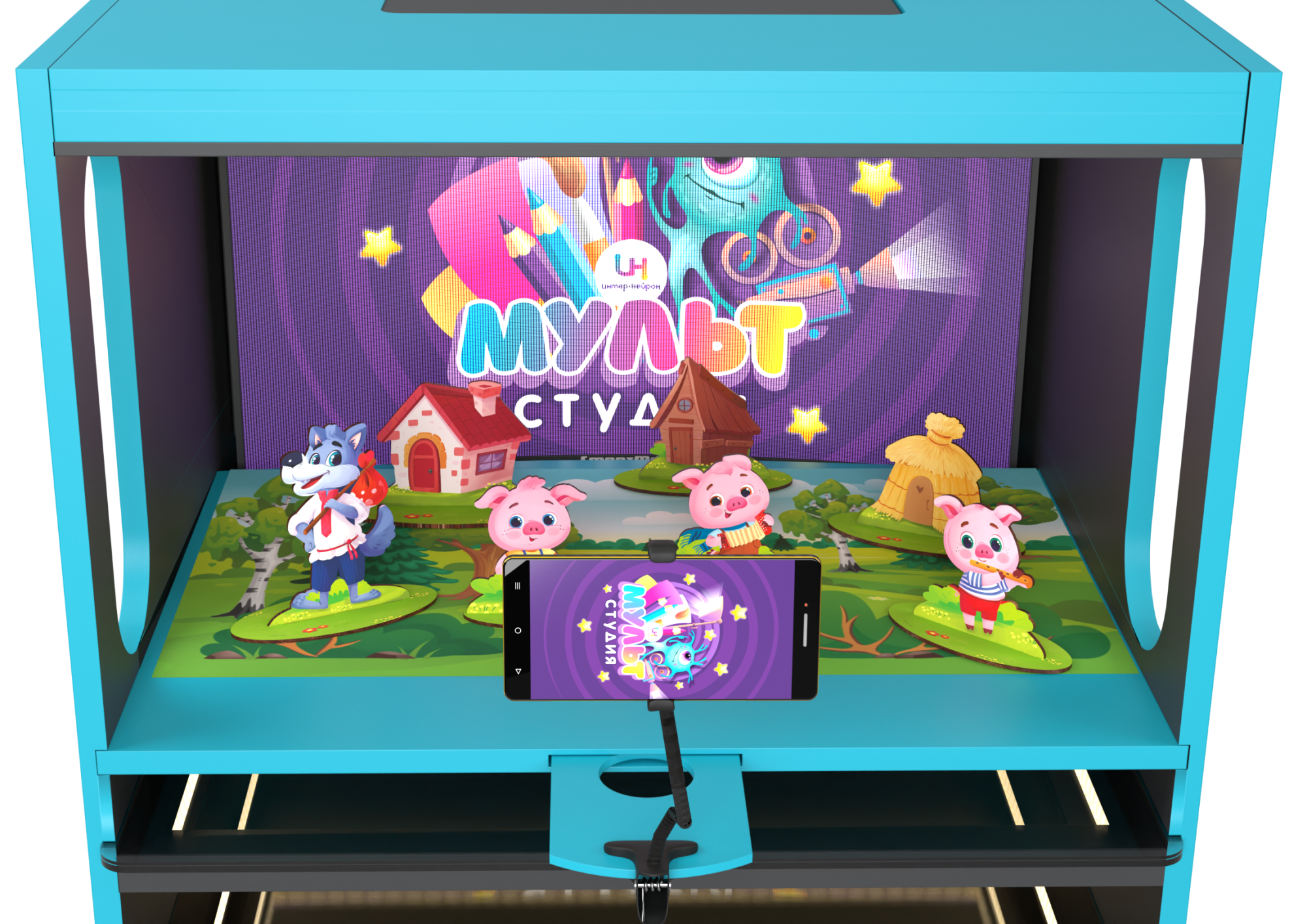 Интерактивный комплекс "Фантазия"