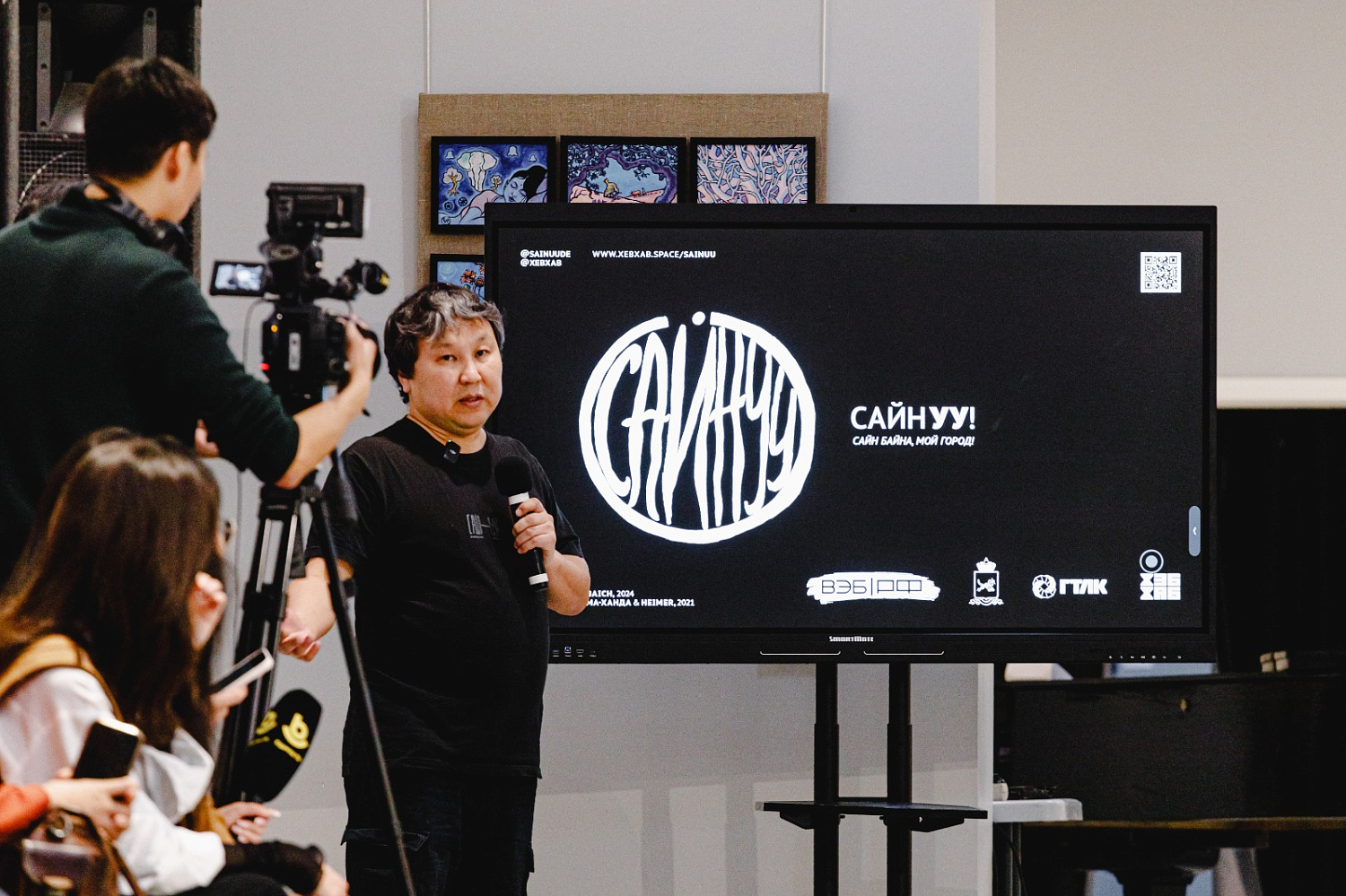 Национальный музей Республики Бурятия