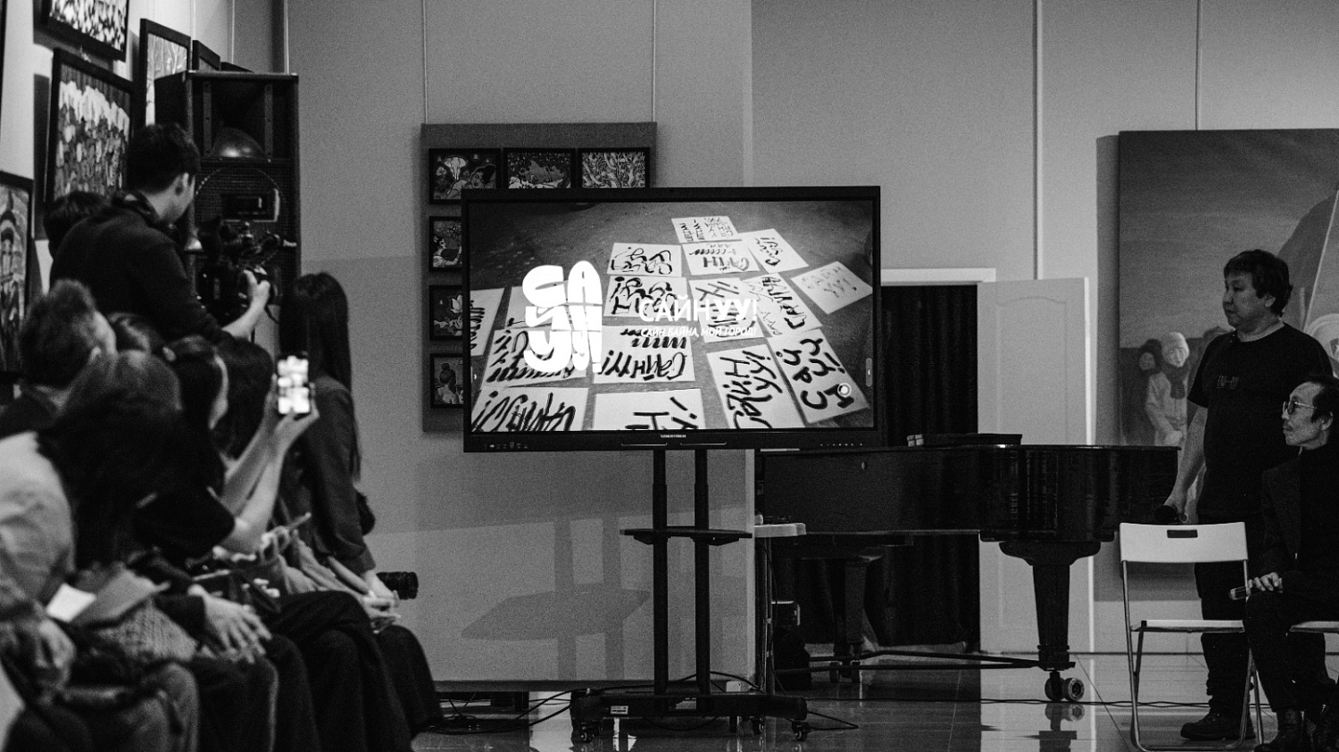 Национальный музей Республики Бурятия