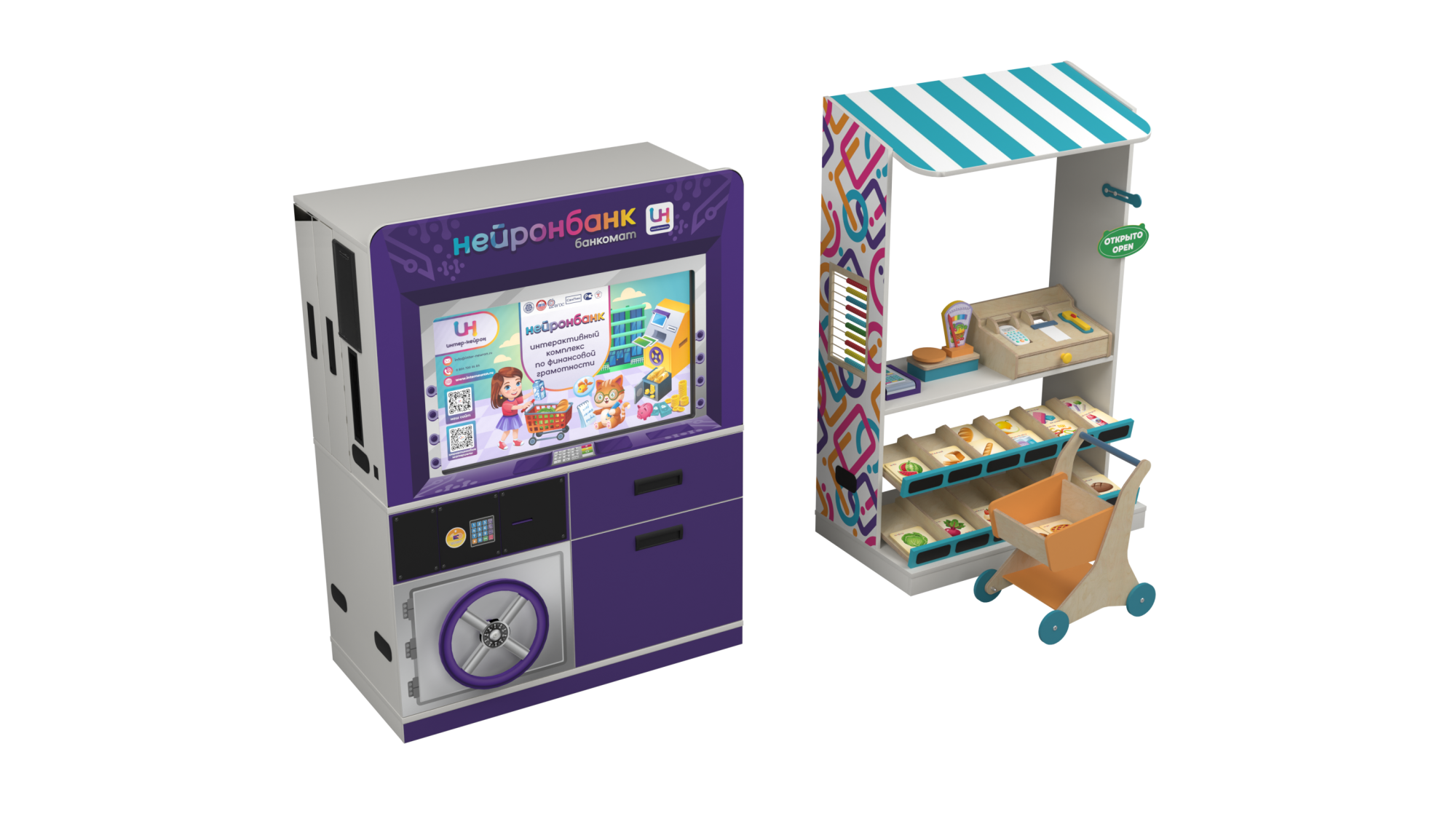 Интерактивный комплекс «Нейронбанк»