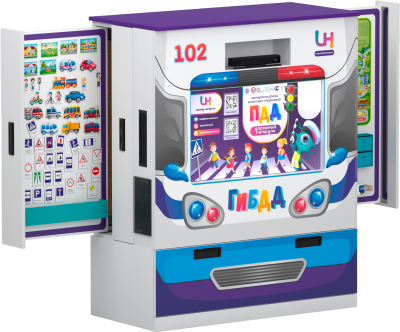 Интерактивный комплекс "ПДД"