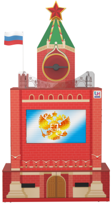 Интерактивный комплекс "Моя родина - Россия"